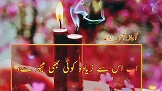 Whatsapp Status Urdu Poetry Song