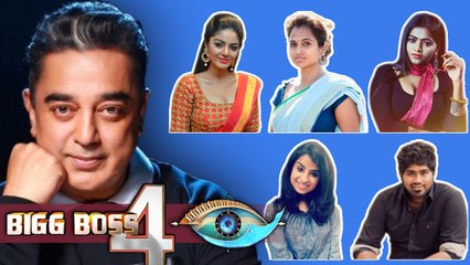 Télécharger la video: Exclusive : Bigg Boss 4 Contestants Revealed | Kamal Hassan