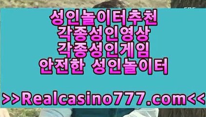 슬롯머신알고리즘ぢ➰마카오윈팰리스카지노➰(RealCasiNo777.CoM)➰온카➰마카오카지노입장료➰바둑이용어➰씨오디호텔ぢ슬롯머신알고리즘