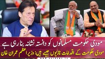 PM Imran Khan criticizes Modi for his treatment over Indian Muslims