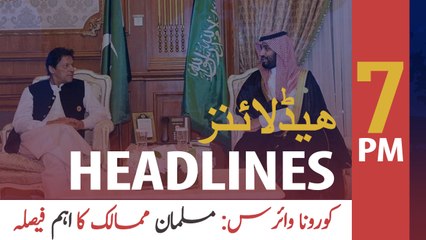 ARY NEWS HEADLINES | 7 PM | 19TH APRIL 2020