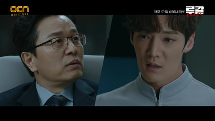 *소름* 박성웅 함정 간파, 일부러 사로잡힌 최진혁!