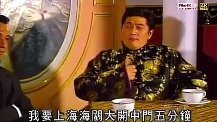 Thần Bài Long Tứ  - Tập 42 (Vua Bịp Tái Xuất Giang Hồ )