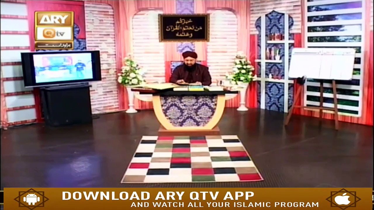 Qaum E Saba Par Allah Ka Azab | Mufti Suhail Raza Amjadi | Ary Qtv
