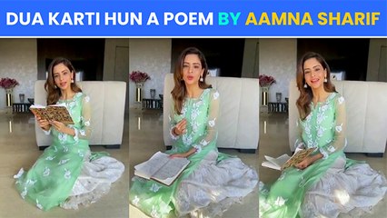 Aamna Sharif Recites A Beautiful Poem Written By Her