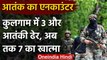 Jammu Kashmir: 24 घंटे में Kulgam में दूसरा Encounter, कुल 7 Terrorist ढेर | वनइंडिया हिंदी
