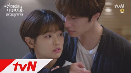 [심장폭격] 정일우, 안재현에게 박소담 뺏겠다고 선전포고