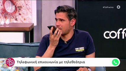 Σκορδά: Τα έχασε on air με το ξαφνικό τηλεφώνημα του Άκη Πετρετζίκη (Video)