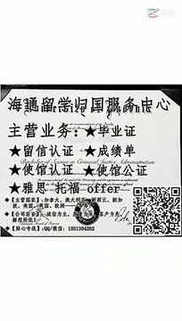 【英国学历】办英国Marjon文凭证书,教育部留服认证Q/微1851304262圣马可和圣约翰大学毕业证书,Bachelor,Master,成绩单,Marjon本科文凭,Marjon研究生文凭,Marjon学位认证,留信/使馆认证,名校保录University of St.Mark & St.John Diploma,Degree,Transcript