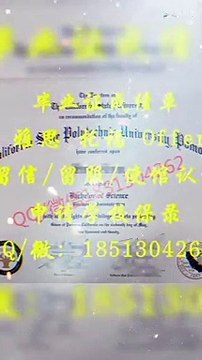 【英国学历】办英国CCCU文凭证书,教育部留服认证Q/微1851304262坎特伯雷大学毕业证书,Bachelor,Master,成绩单,CCCU本科文凭,CCCU研究生文凭,CCCU学位认证,留信/使馆认证,名校保录Canterbury Christ Church University Diploma,Degree,Transcript