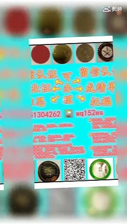 【英国学历】办英国UWS文凭证书,教育部留服认证Q/微1851304262西苏格兰大学毕业证书,Bachelor,Master,成绩单,UWS本科文凭,UWS研究生文凭,UWS学位认证,留信/使馆认证,名校保录University of the West of Scotland Diploma,Degree,Transcript