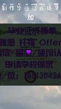 【英国学历】办英国Leeds B文凭证书,教育部留服认证Q/微1851304262利兹贝克特大学毕业证书,Bachelor,Master,成绩单,Leeds Beckett本科文凭,Leeds Beckett研究生文凭,Leeds B学位认证,留信/使馆认证,名校保录Leeds Beckett University Diploma,Degree,Transcript