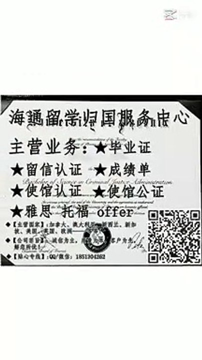 【英国学历】办英国Solent文凭证书,教育部留服认证Q/微1851304262南安普敦索伦特大学毕业证书,Bachelor,Master,成绩单,Solent本科文凭,Solent研究生文凭,Solent学位认证,留信/使馆认证,名校保录Southampton Solent University Diploma,Degree,Transcript