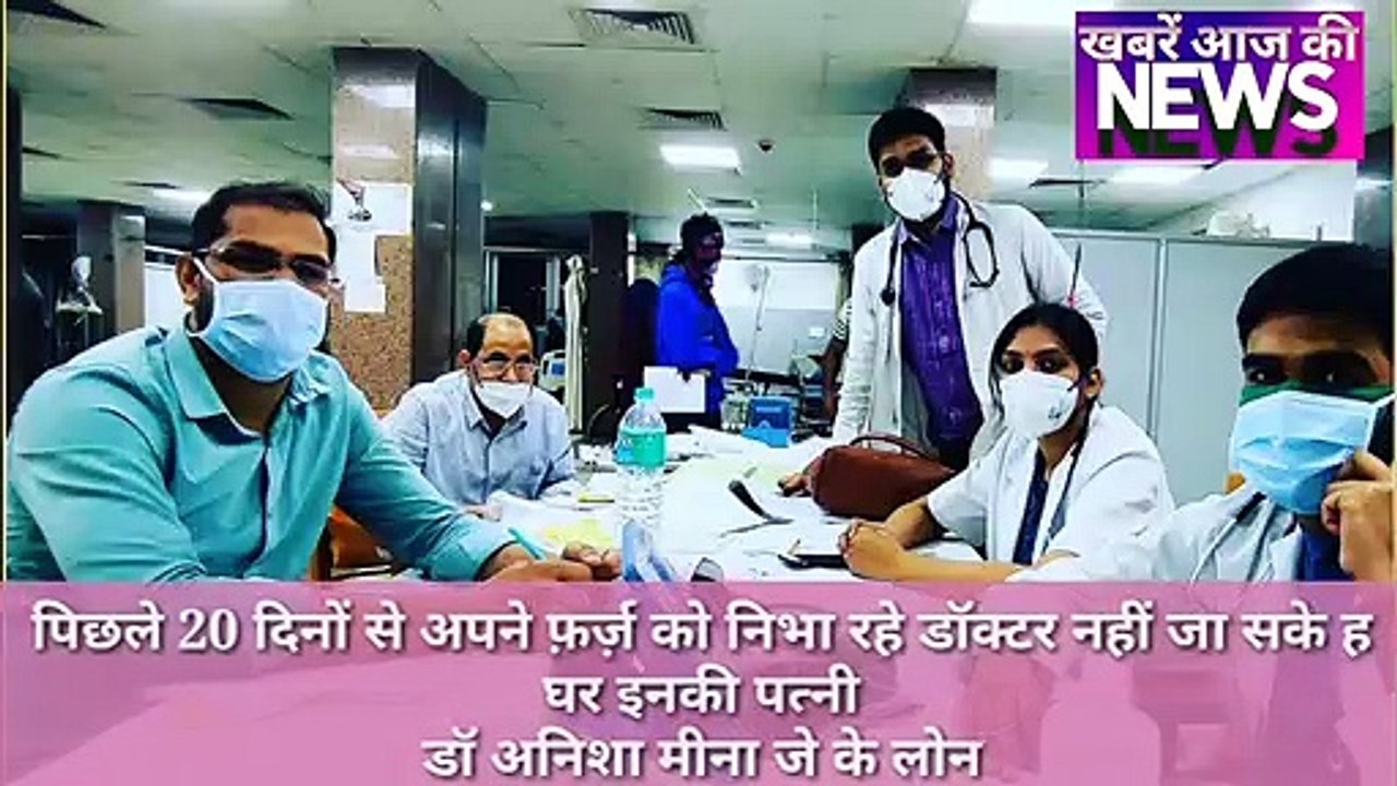 2020कोरोना वारियर्स के रूप म दे रहे ह देश और राज्य म सेवा एक ही परिवार के 3 डाक्टर्स, पिता भी कर रहे ह देश की सेवा बॉर्डर पे ह डटे हुए जम्मू कश्मीर म ह पोस्टेड.... डॉ महेंद्र जोरवाल अस्थि रोग विभाग जे.ल.न मेडिकल कॉलेज अजमेर म सीनियर रेजिडेंट डॉक्टर के पद