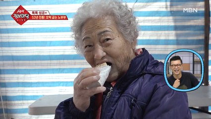 소문난 호떡 맛의 비결은?