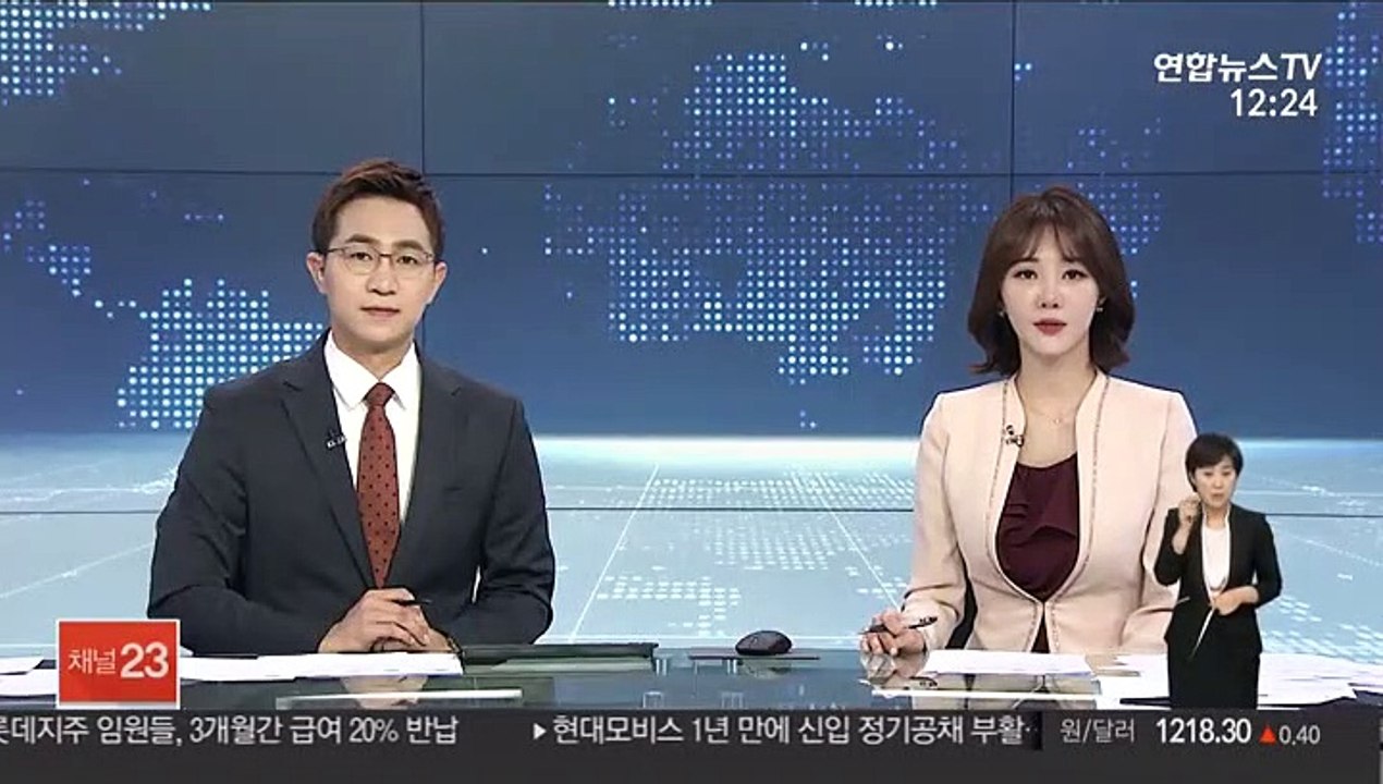 日 미야기현 앞바다 규모 6.1 지진…쓰나미 우려 없어