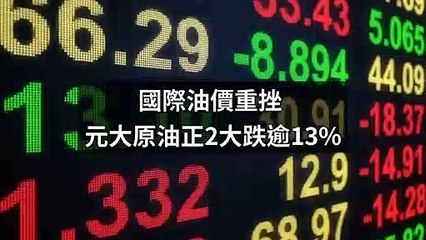 money.udn.com-copy7-20200420-11:47