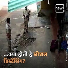 Poor Man Teaches Social Distancing