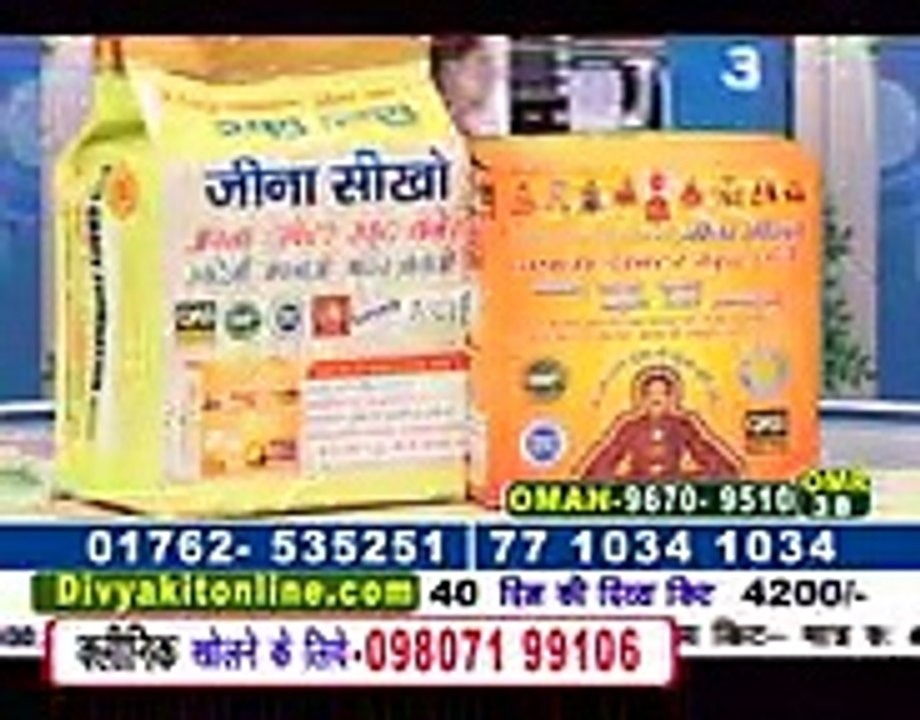 Ayurvedic Herbal Tea