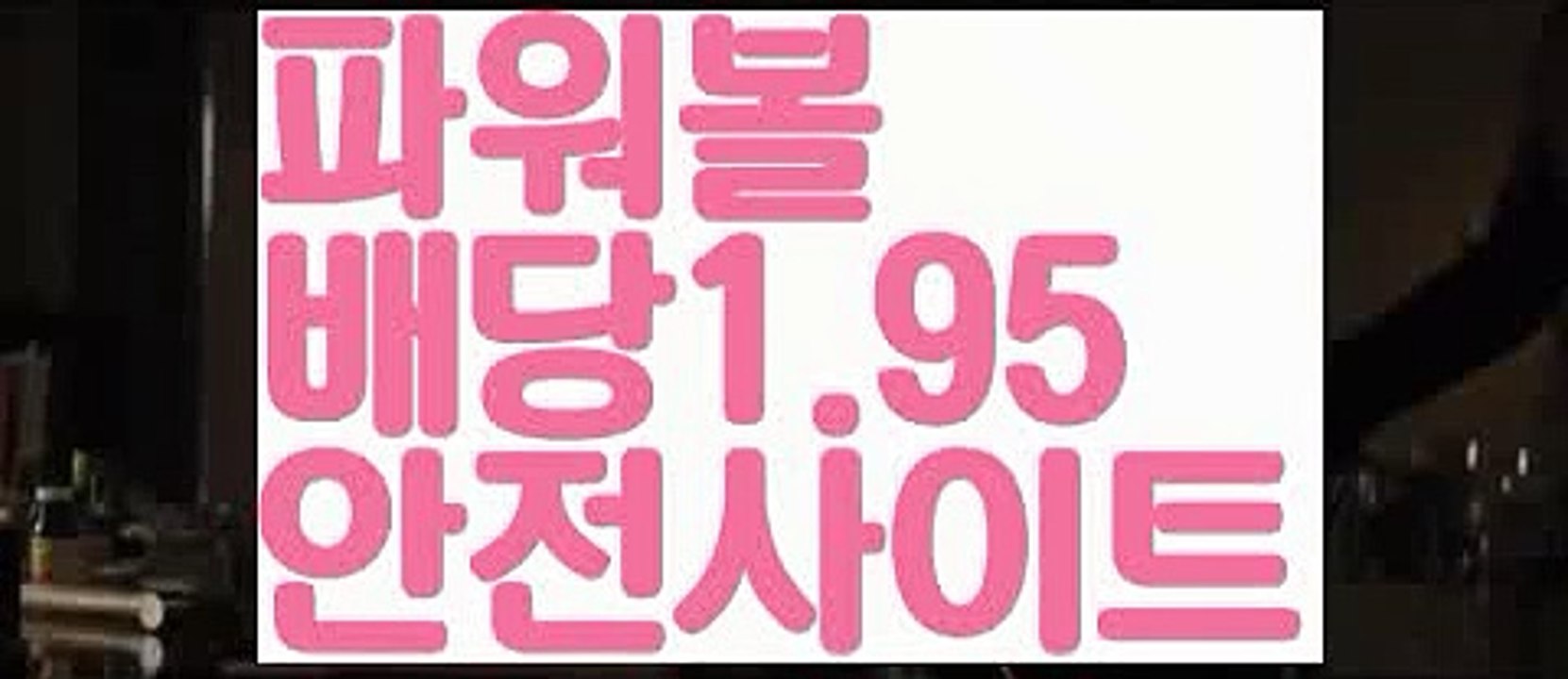 ✔️스웨디시✔️【고정롤링1%】파워볼총판【ggoool.com】파워볼총판✅ 파워볼 ౯파워볼예측 ❎파워볼사다리  ౯파워볼필승법౯ 동행복권파워볼✅ 파워볼예측프로그램 ❎파워볼알고리즘 ✳파워볼대여 ౯파워볼하는법౯ 파워볼구간❇✔️스웨디시✔️【고정롤링1%】