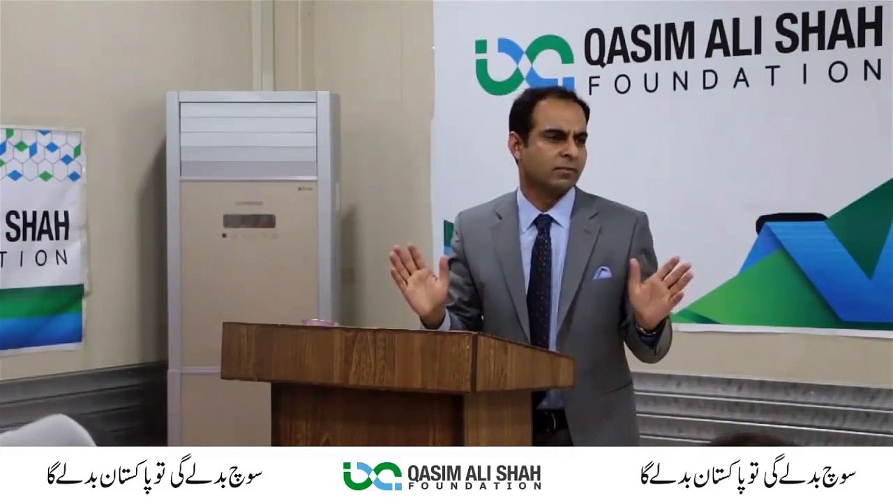 Should_Women_Work_After_Marriage__Qasim_Ali_Shah_(In_Urdu)(720p)