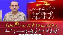 One Soldier Martyred, Three Injured In Terrorist Attack On Army Check Post: ISPR