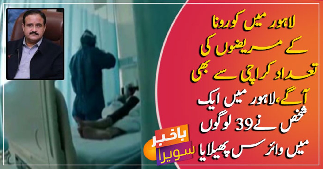 Man in Lahore spread virus among 39 people