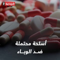 "كراسة العلماء الصفرا".. البحث فى الدفاتر القديمة عن علاج كورونا