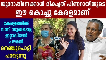 COVID 19:Kerala Better Than Europe Says Italian Roberto Tonesso