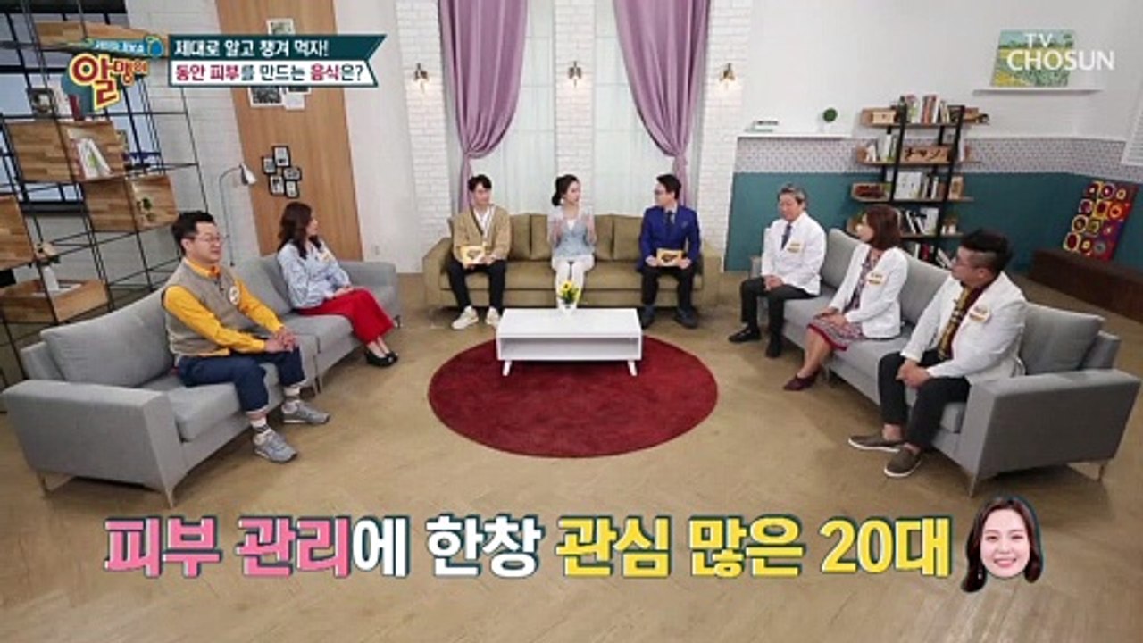 먹으면 ‘피부 노화’ 막아주는 《음식》 大공개!