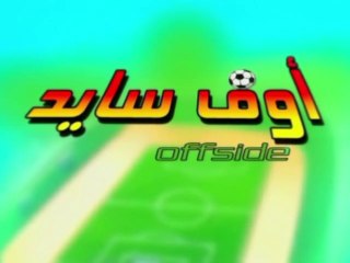 أوف سايد الحلقة 1 سبيستون