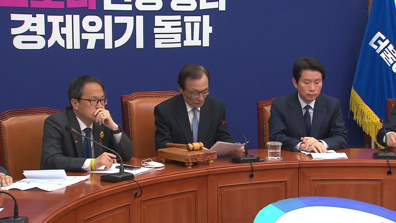 민주당 "통합당, 전국민 지급 정쟁 삼으면 응분의 조치" / YTN