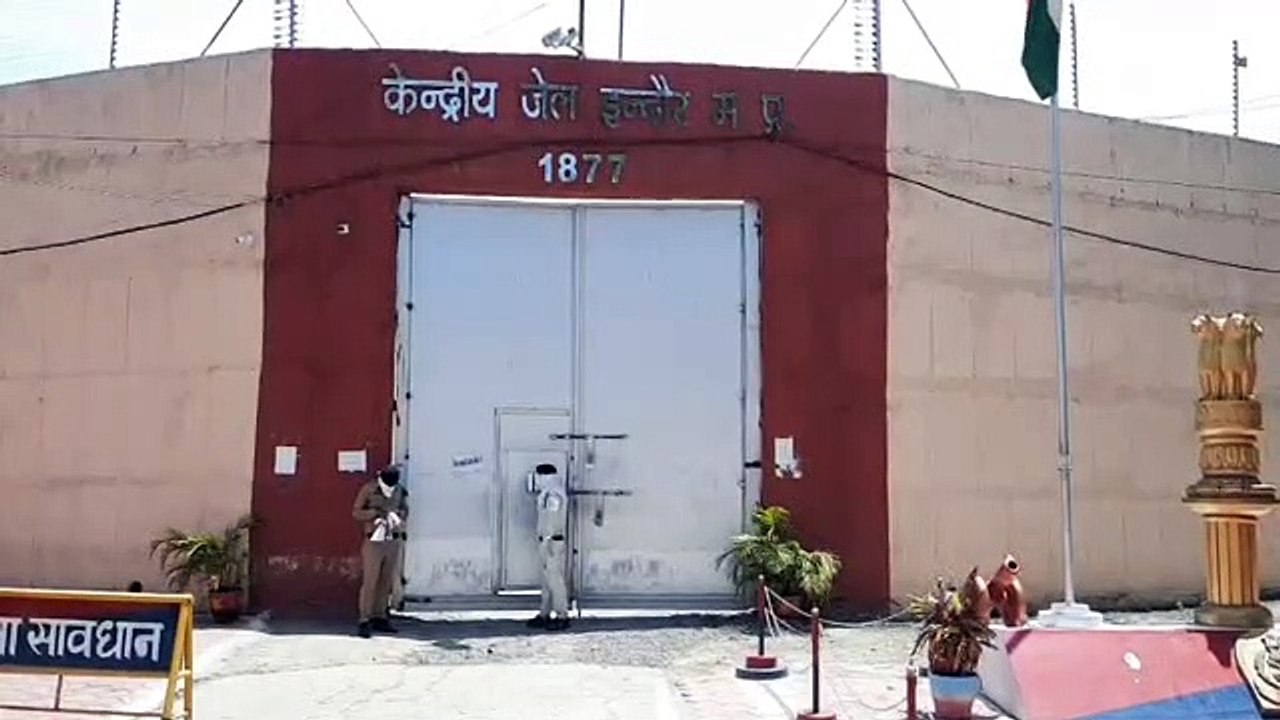 इंदौर की सेंट्रल जेल में 4 कैदी और मिले कोरोना पॉजिटिव