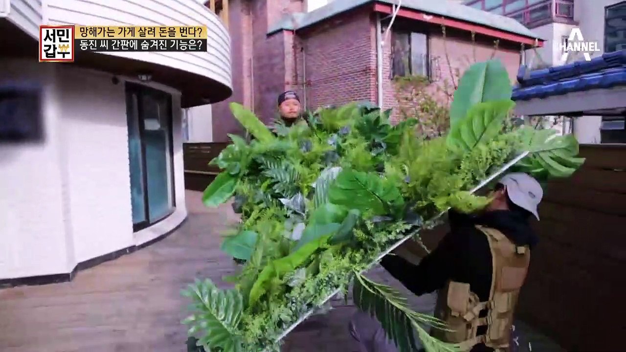 [선공개] 두 마리 토끼를 모두 잡았다! 간판이 순식간에 포토존 되는 ☆매쥑☆