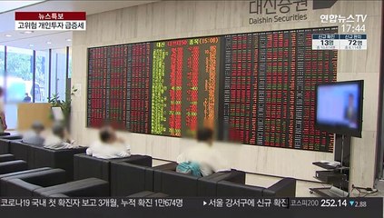 원유 파생상품에 한 달 새 1조…고위험 투자 과열