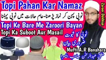 Topi_Pahan_Kar_Namaz_Padhna_Aur_Aam_Halat_Mein_Topi_Pehenna_Kaisa_Hai__Topi_Ka_Saboot in Urdu Hindi Masle Masail, Islamic Bayan, islamic Hadess, islamic knowledge, Hadees Sharif, Quraan, Allah, muslim, islam