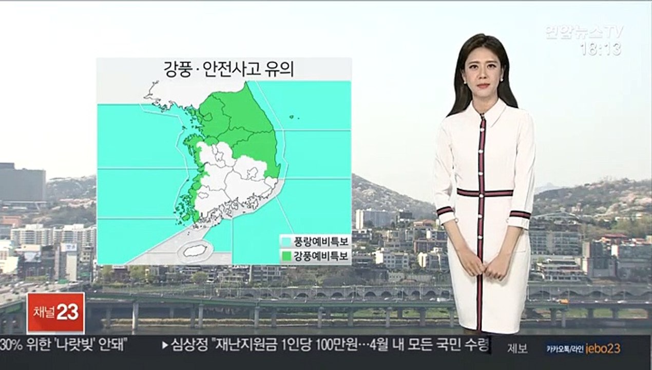 [날씨] 뒤늦은 꽃샘추위…찬바람 더 강해져