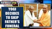 UP CM Yogi Adityanath to skip father's funeral amid Coronavirus lockdown | Oneindia News