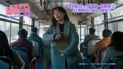 「とにかくアツく掃除しろ！～恋した彼は潔癖王子⁉～」