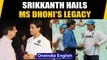SRIKKANTH REVEALS DIFFERENCE BETWEEN MS DHONI & SOURAV GANGULY'S CAPTAINCY