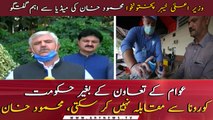 Chief Minister of Khyber Pakhtunkhwa Mahmood Khan addresses media