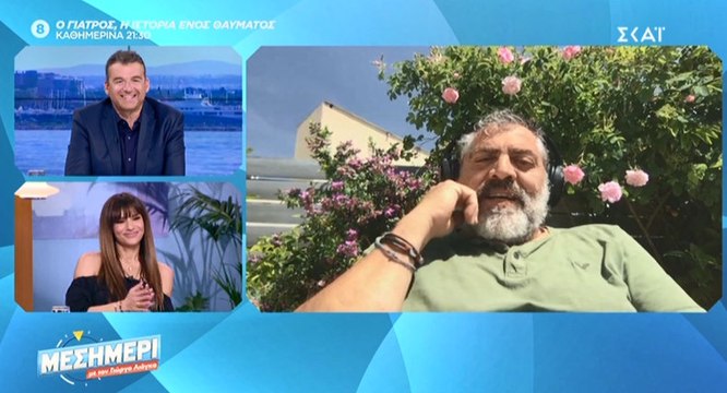 Τα νεότερα για την υγεία του Παρτσαλάκη! Τι αποκάλυψε ο Κούλλης Νικολάου που μιλάει με τον γιο του