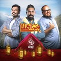 قصص وحكايا يومية من مدن وبيوت العراق في برنامج #بين_أهلنا على MBCالعراق في رمضان