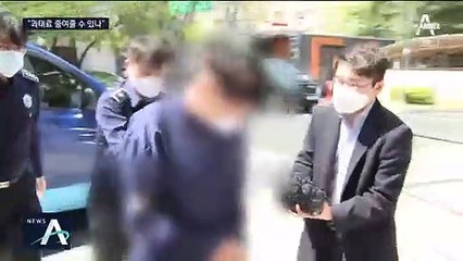 “과태료 깎을 수 있나”…靑 파견 전부터 해결사?