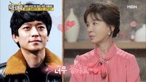 첫사랑의 아이콘, 임예진! 강동원과 멜로를?!