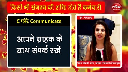VIDEO: Corona शब्द में ही छिपा है उसका हल, जानिए सही मतलब