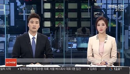 정동영, 정계은퇴…"자연인으로 돌아간다"
