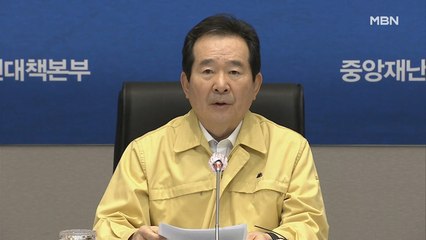 [백운기의 뉴스와이드] 조금만 더 참아주세요" '거리두기' 연장, 전망은?