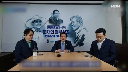 [백운기의 뉴스와이드] "코로나 극복이 먼저" 선 긋는 이해찬…왜?