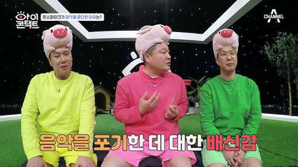 "이제는 하산(山)하거라!" 제자의 독립을 바라는 돈스파이크의 진심은?